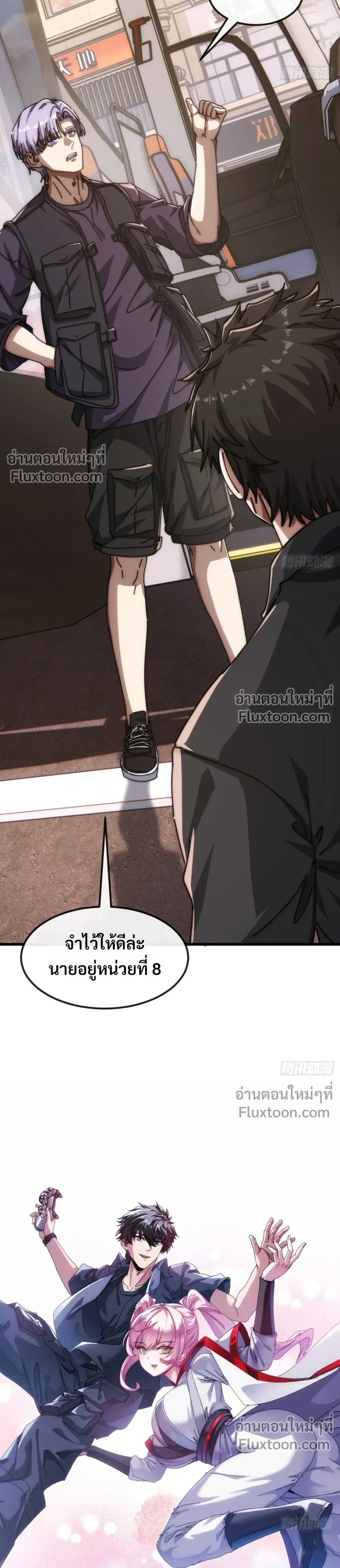 หน้าที่ 23