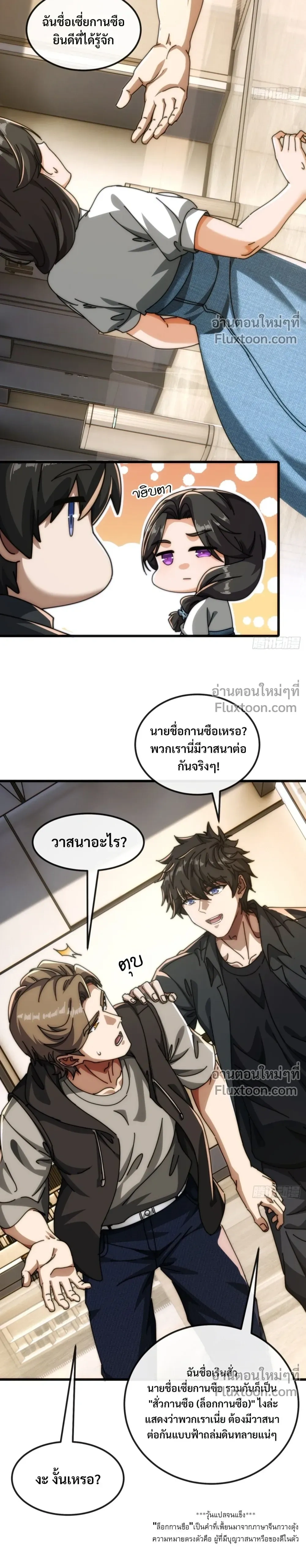หน้าที่ 5