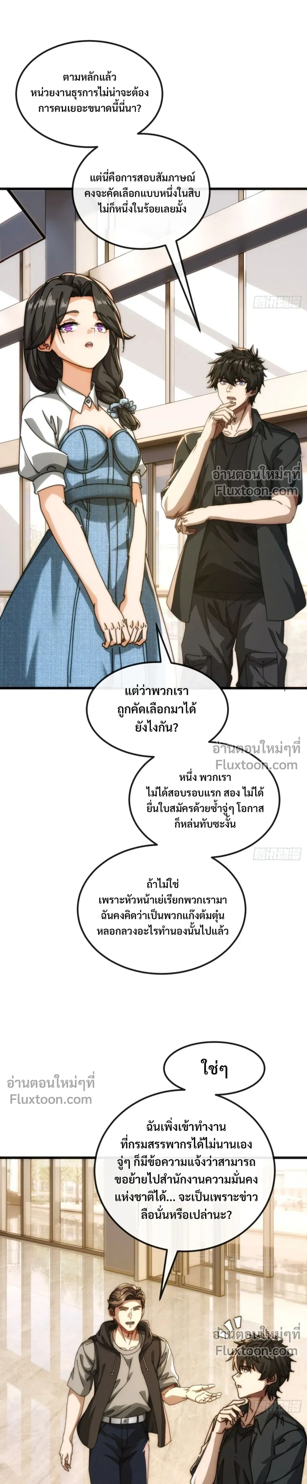 หน้าที่ 27