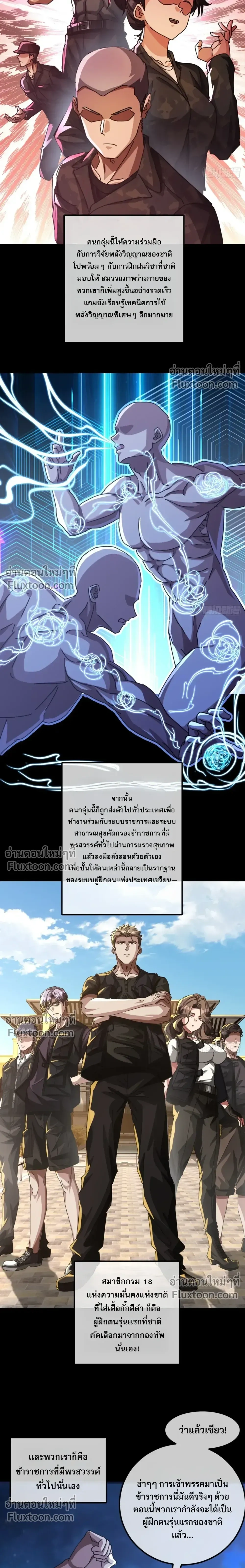 หน้าที่ 5