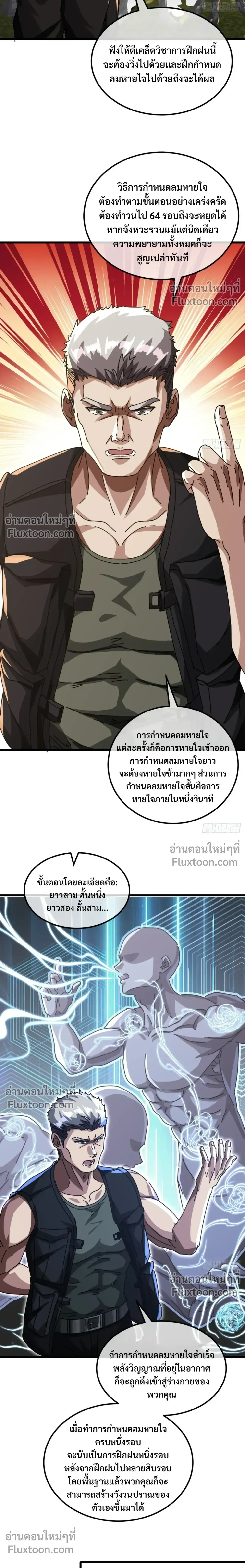หน้าที่ 19