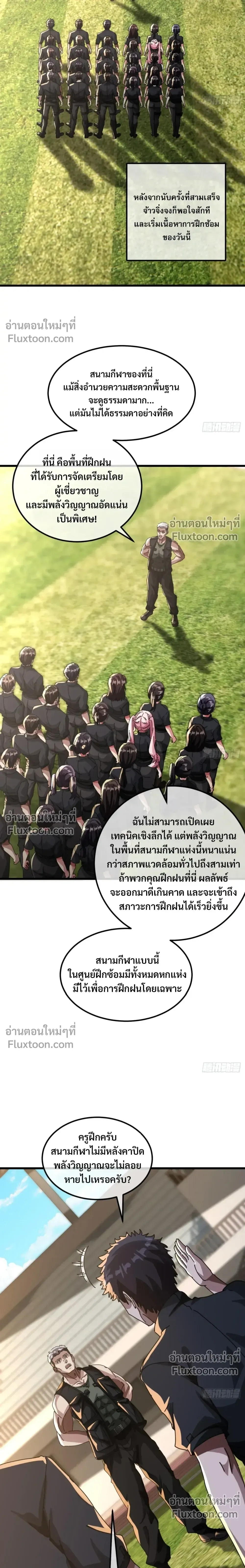 หน้าที่ 11