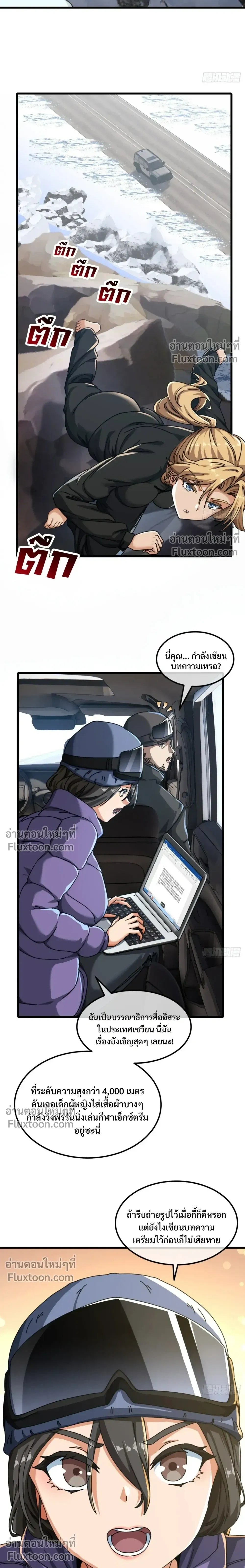 หน้าที่ 21