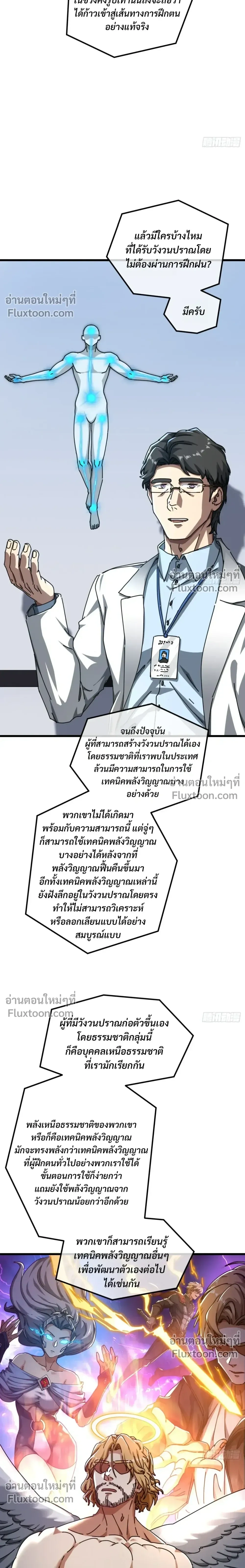 หน้าที่ 13
