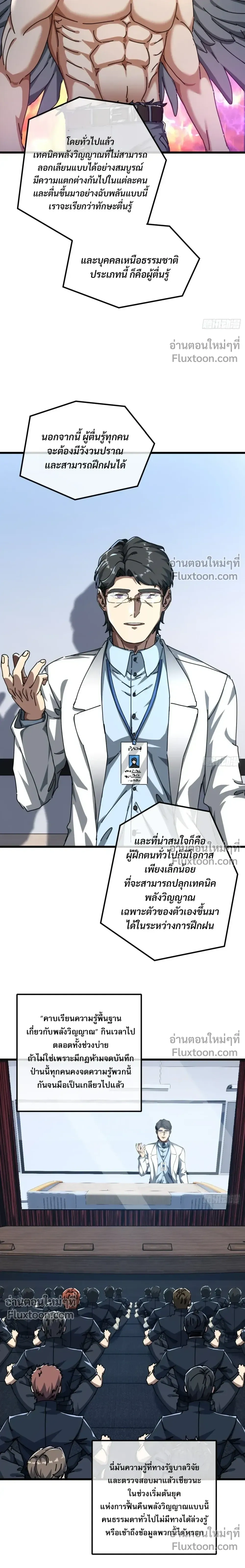 หน้าที่ 14