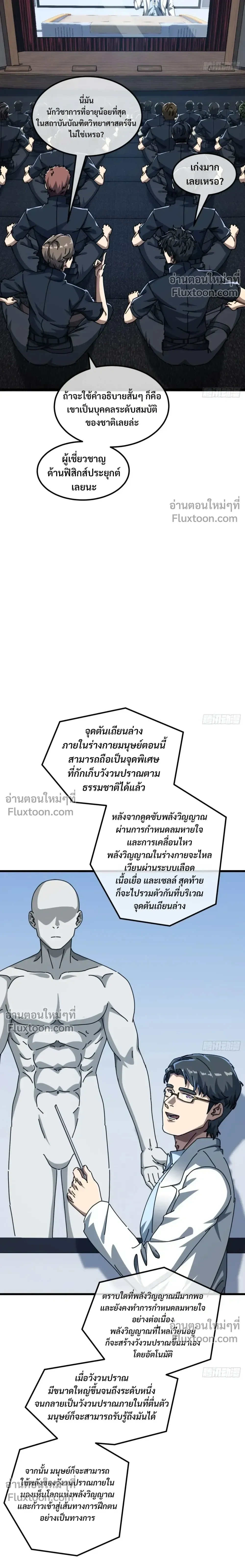 หน้าที่ 11