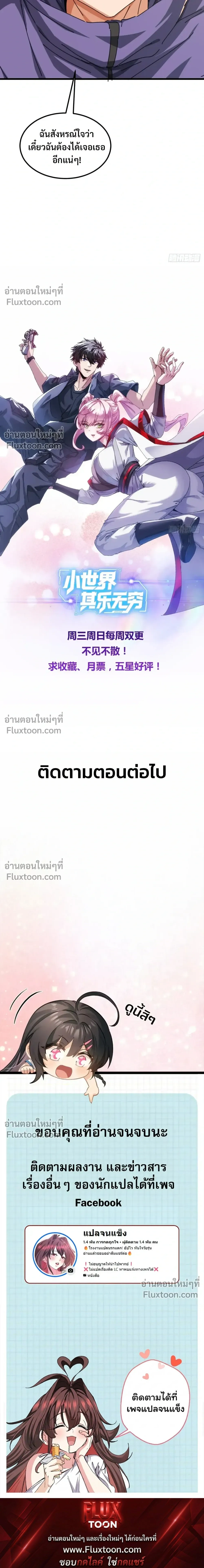 หน้าที่ 22