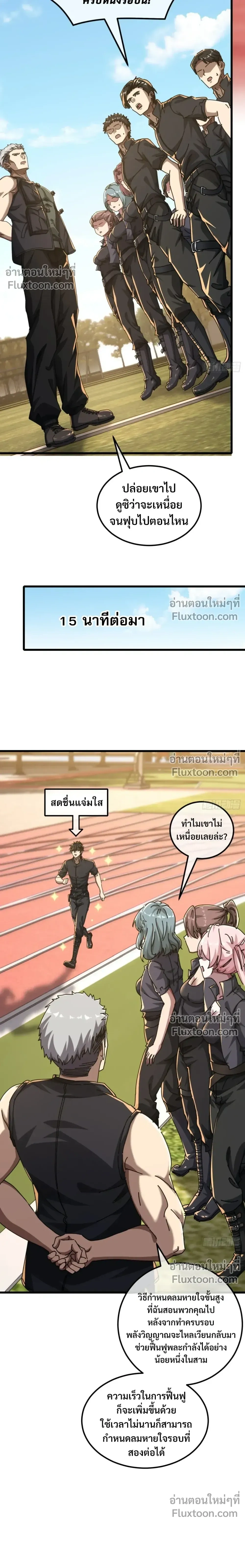 หน้าที่ 6