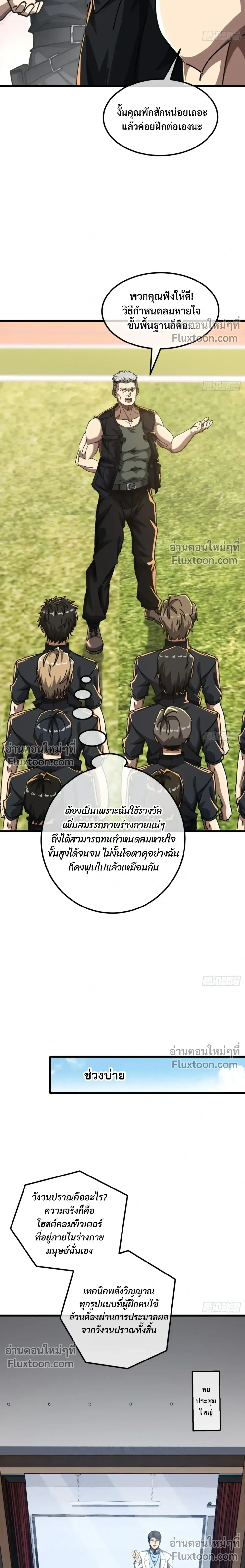 หน้าที่ 10