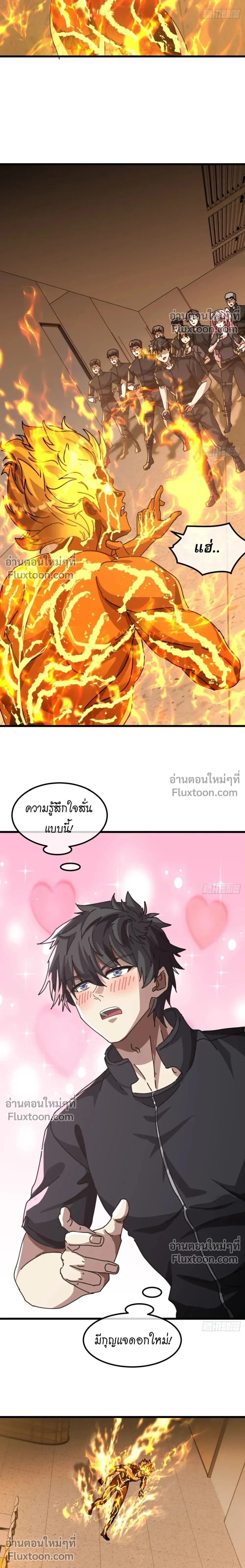 หน้าที่ 10