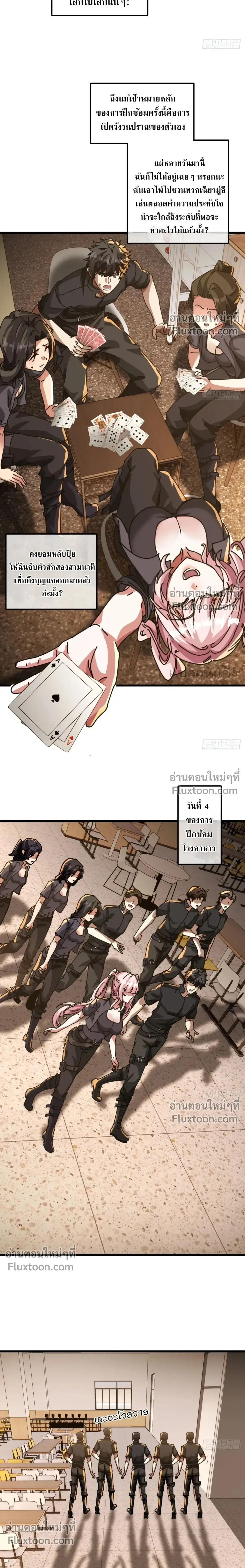 หน้าที่ 6