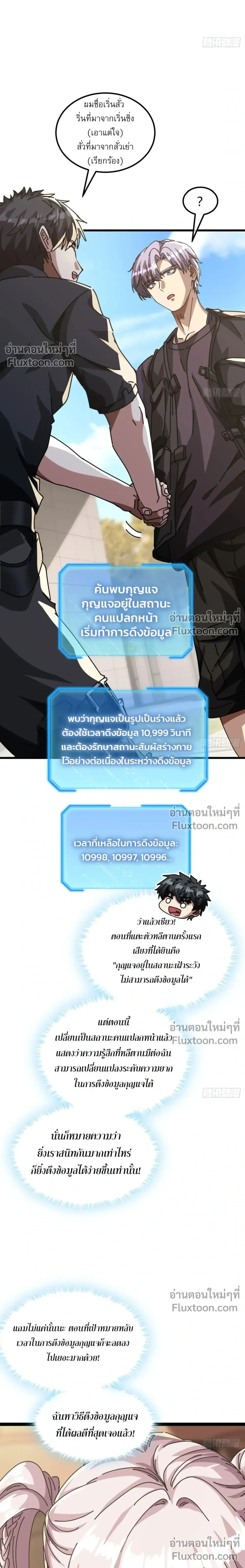 หน้าที่ 22
