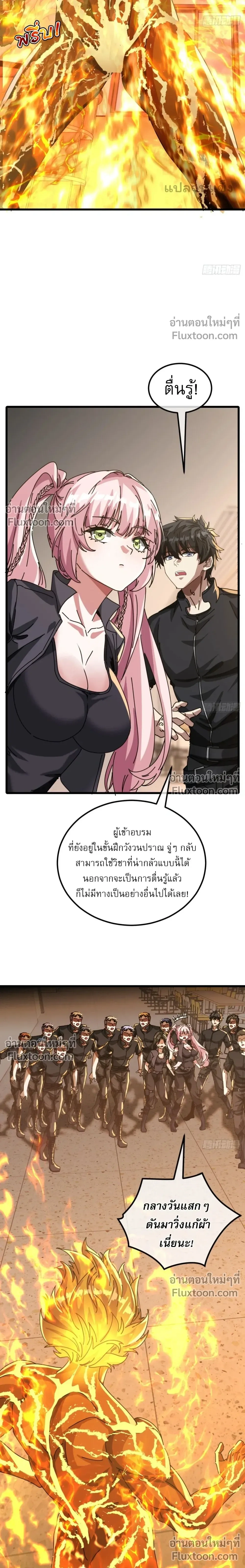 หน้าที่ 9
