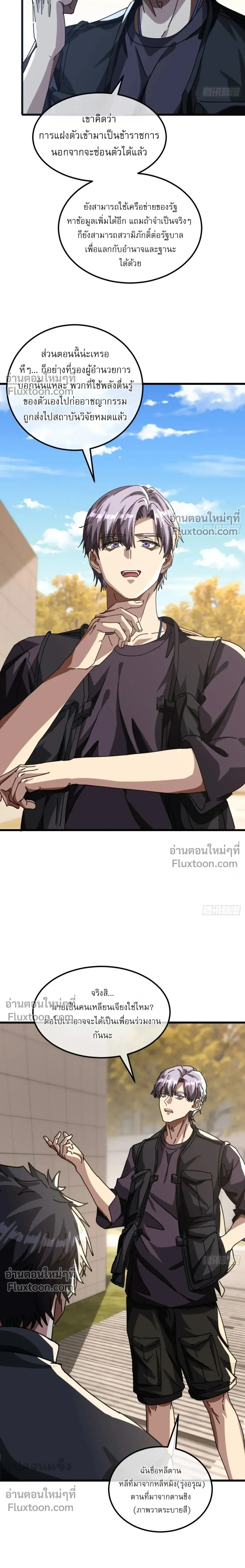 หน้าที่ 21