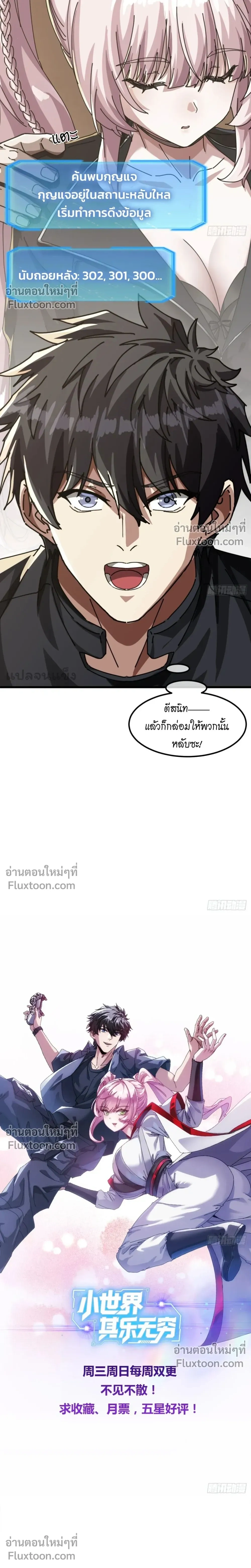 หน้าที่ 23