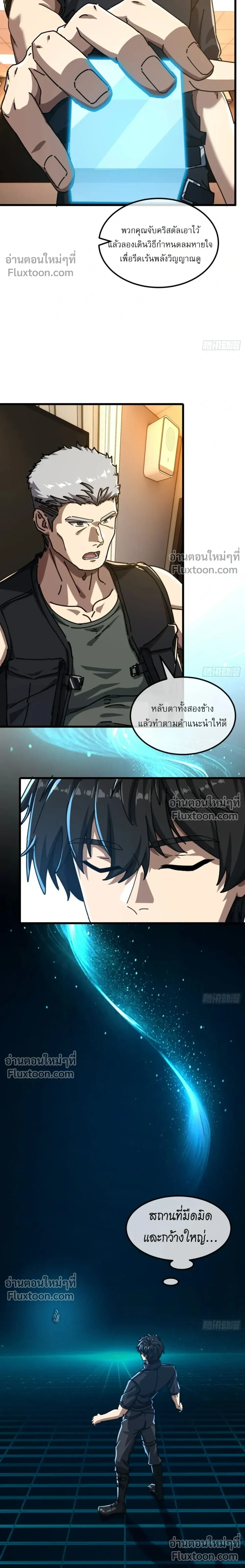 หน้าที่ 11
