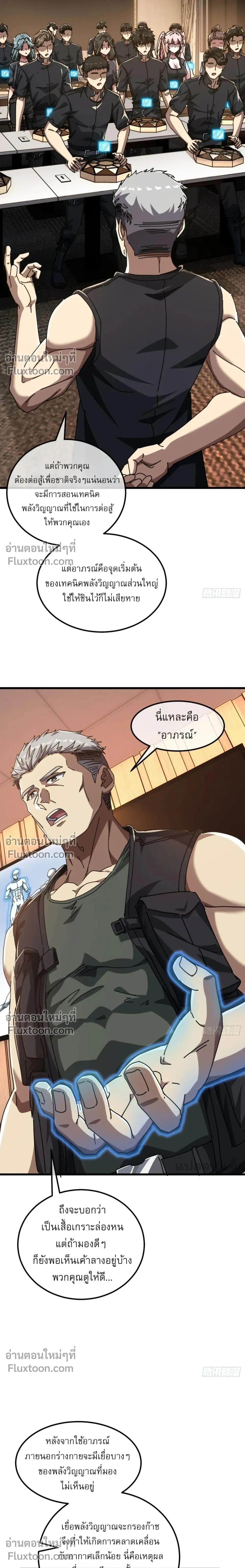 หน้าที่ 7