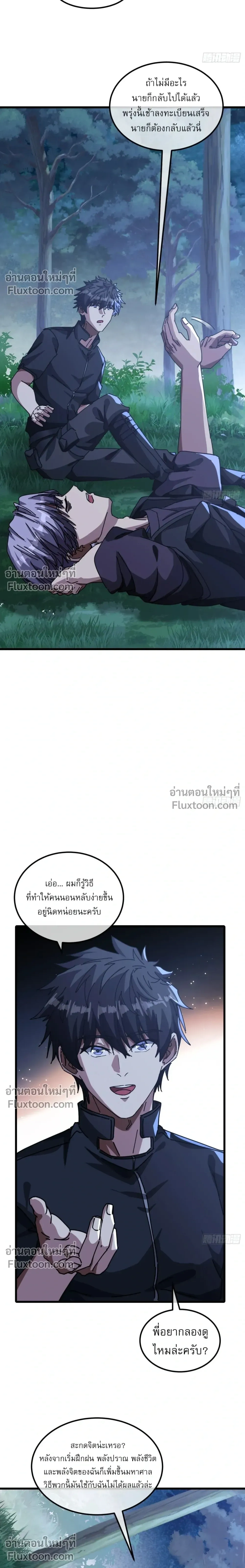 หน้าที่ 16