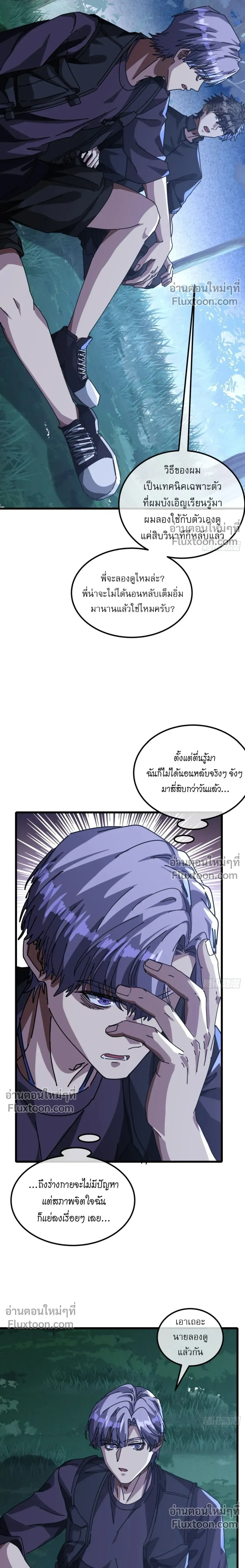 หน้าที่ 17