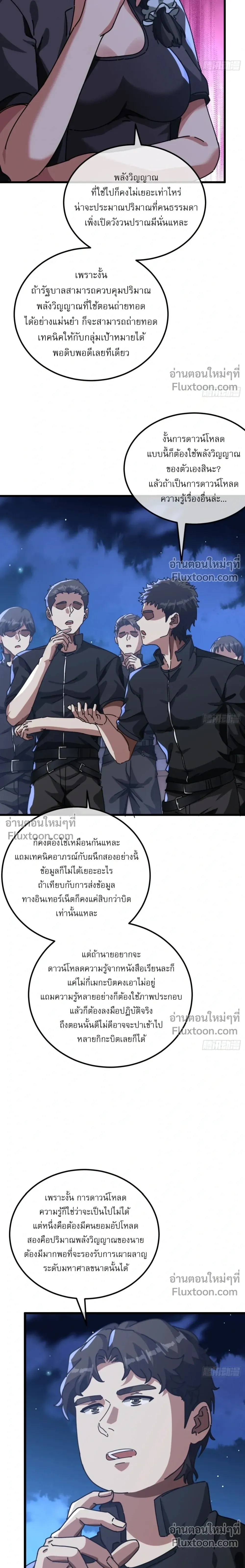หน้าที่ 3