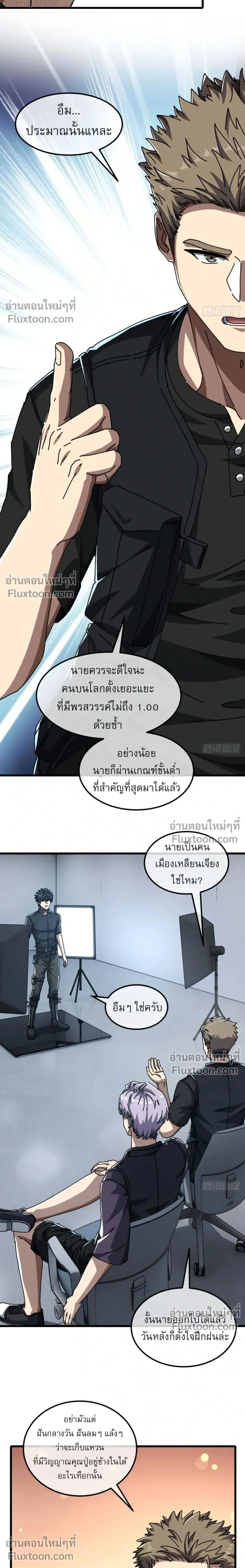 หน้าที่ 10