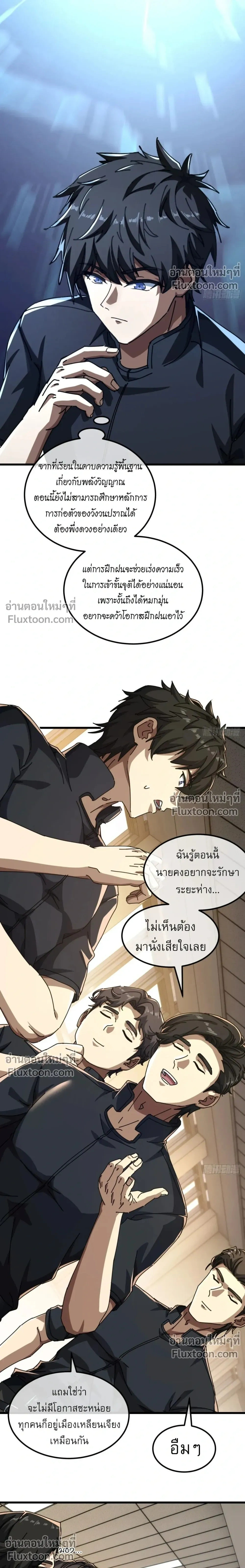 หน้าที่ 3