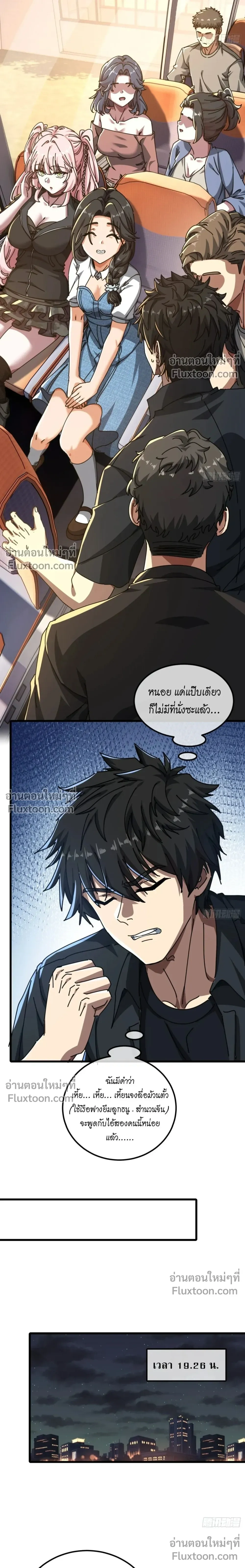 หน้าที่ 16