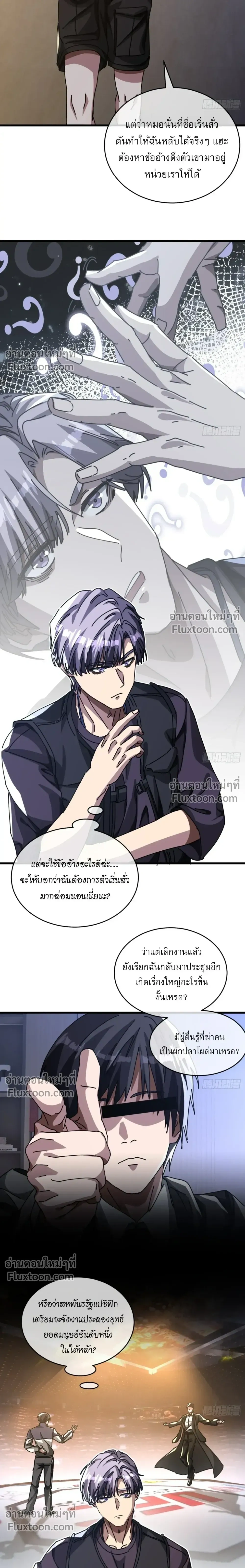 หน้าที่ 9