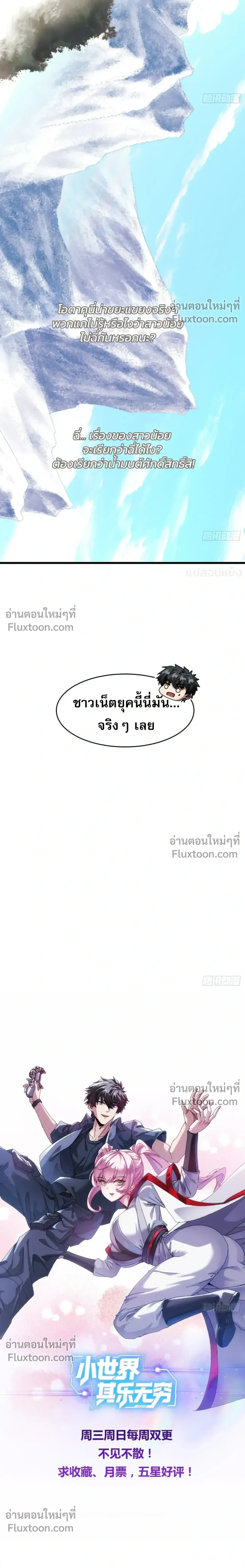 หน้าที่ 19