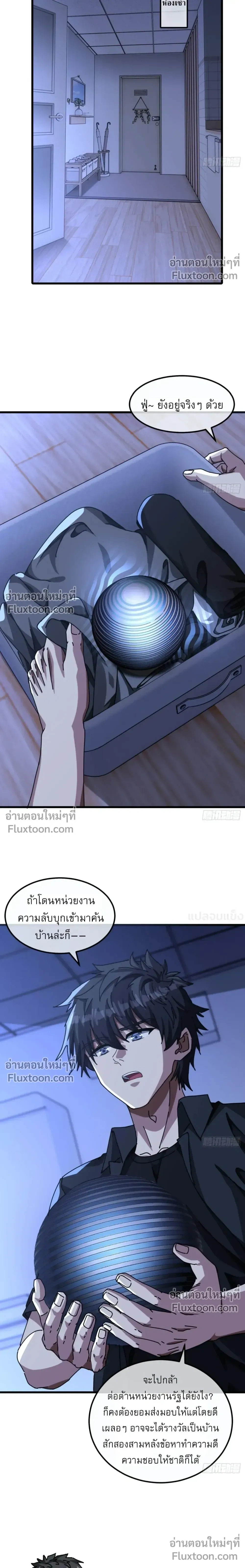 หน้าที่ 2