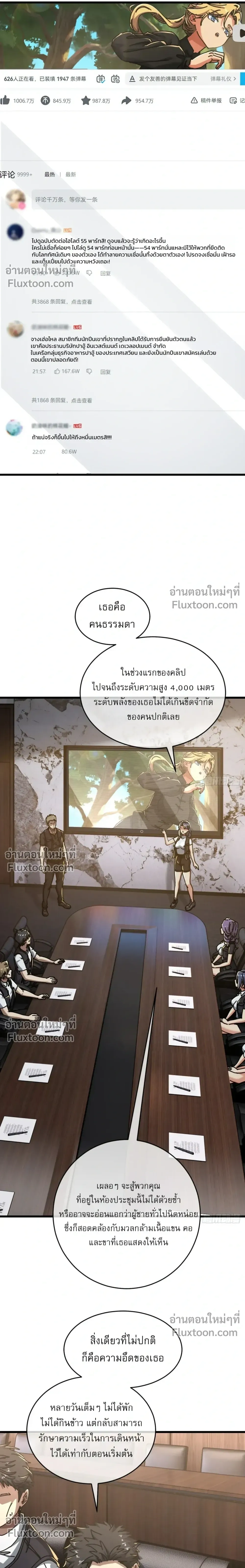 หน้าที่ 2