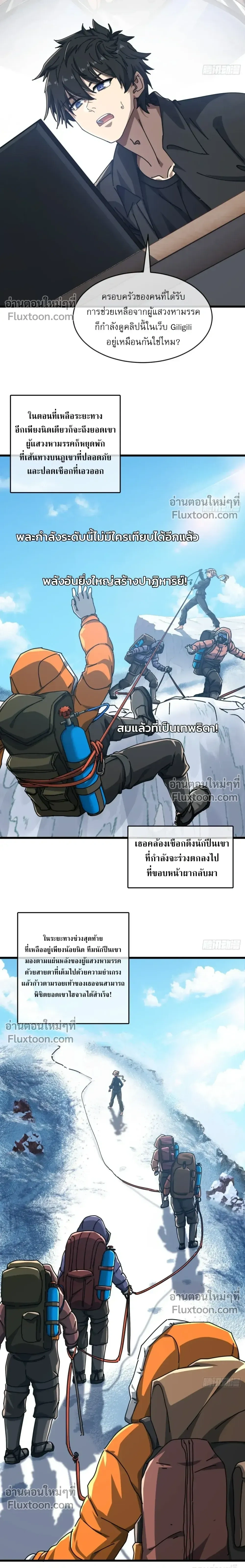 หน้าที่ 25