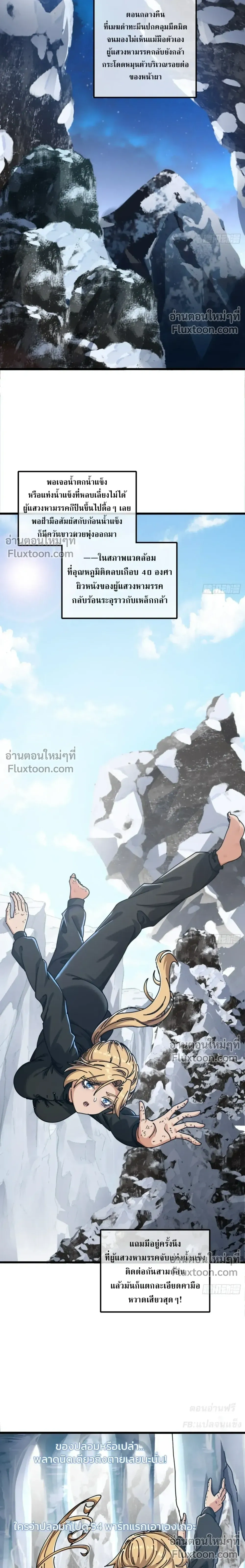 หน้าที่ 13