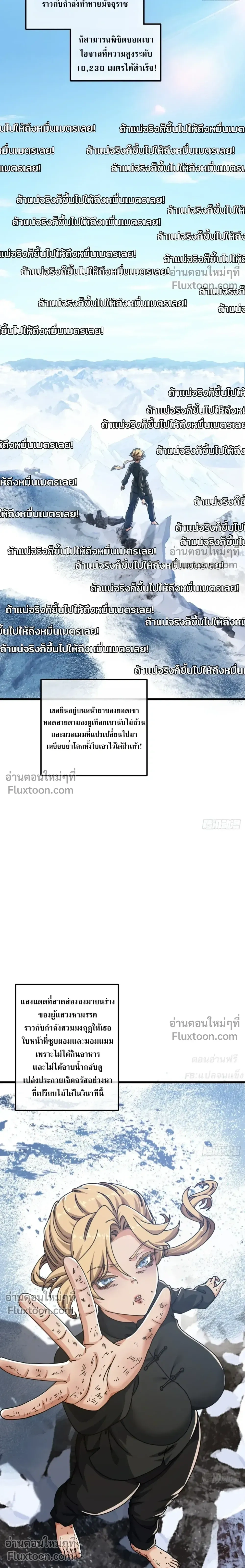 หน้าที่ 27