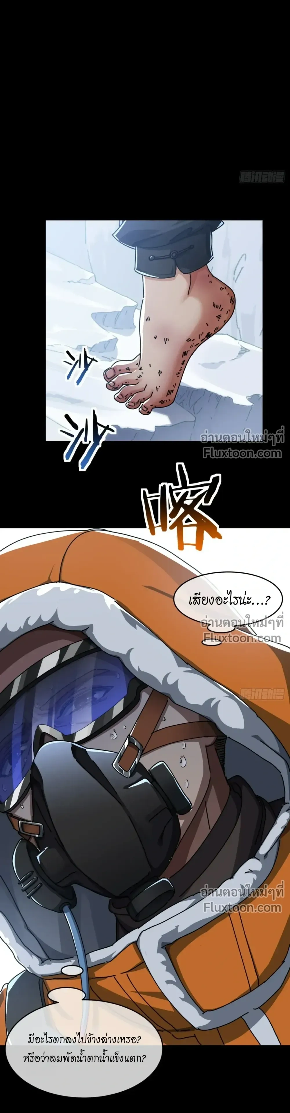หน้าที่ 20