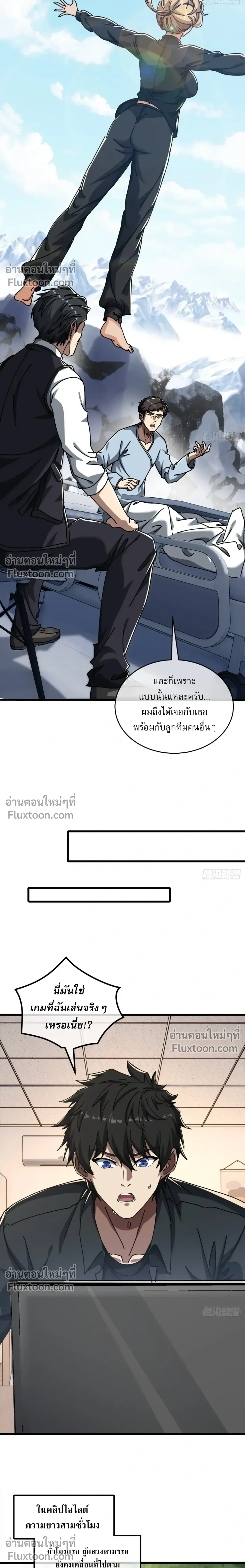 หน้าที่ 7