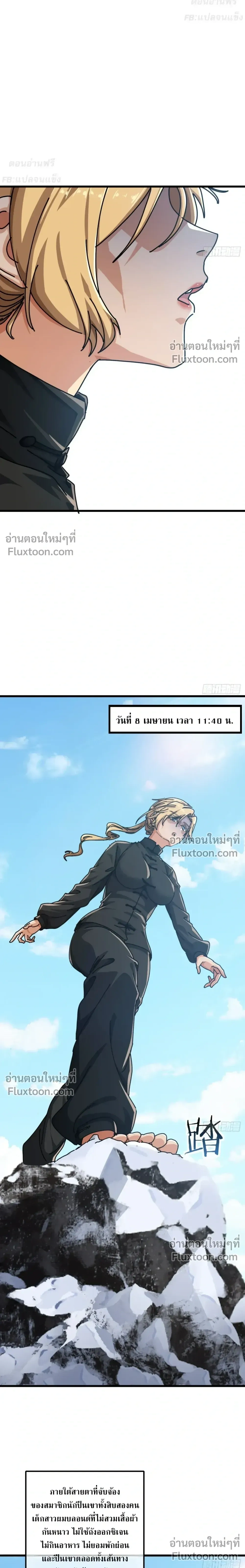 หน้าที่ 26