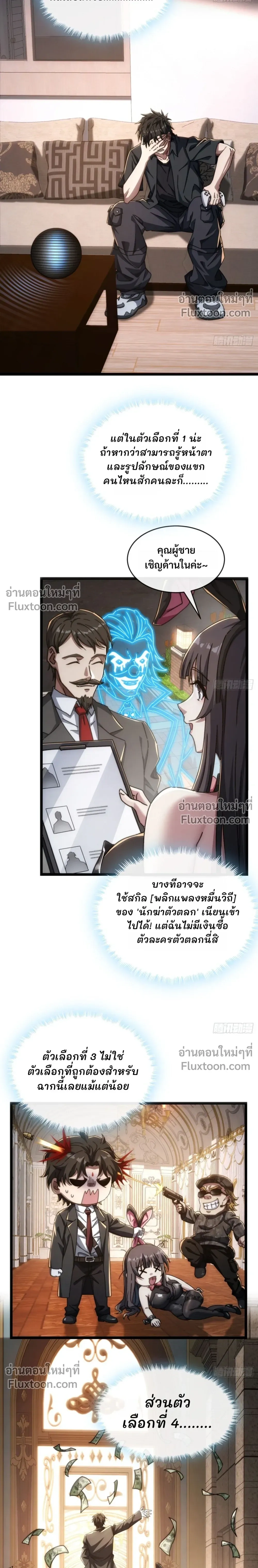 หน้าที่ 5