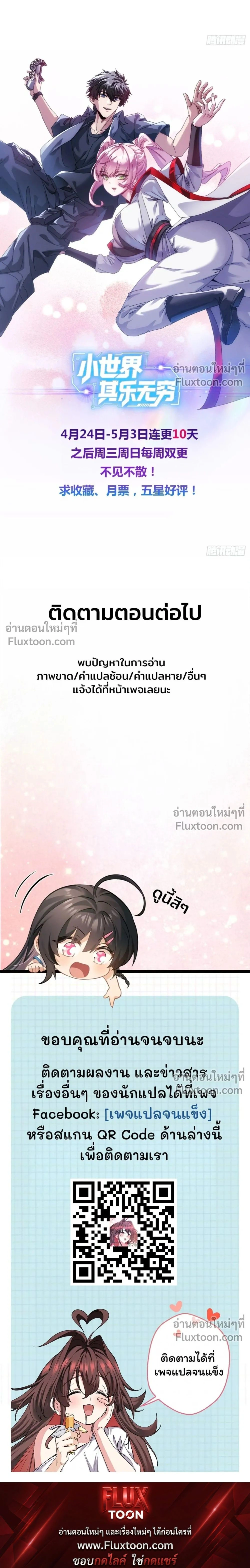 หน้าที่ 19