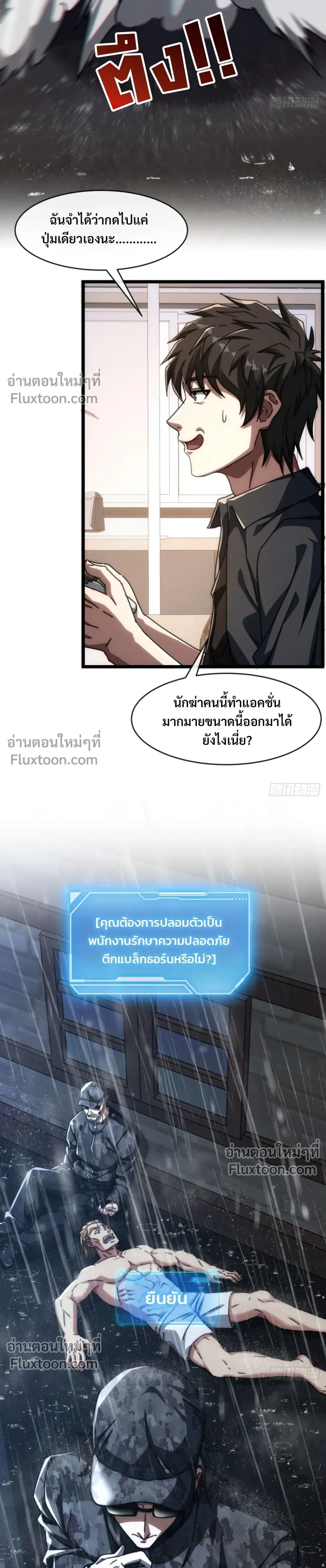 หน้าที่ 10