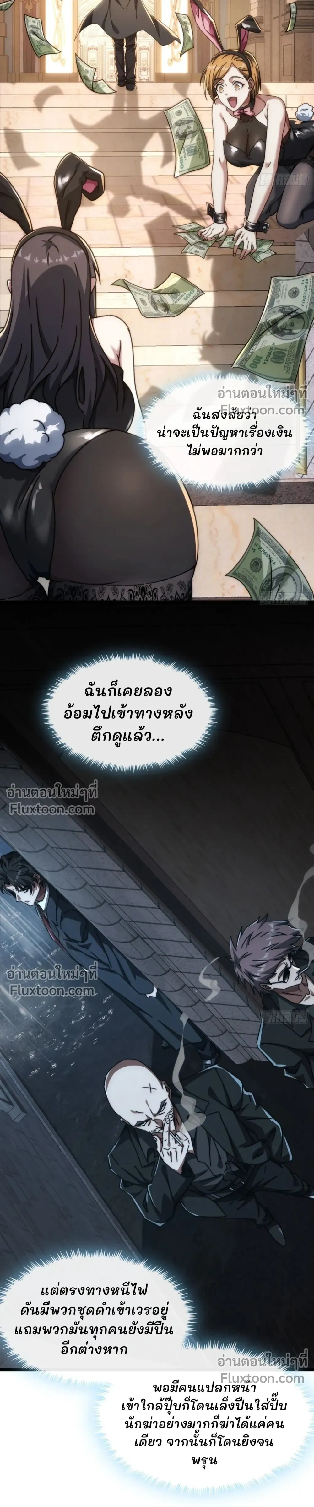 หน้าที่ 6