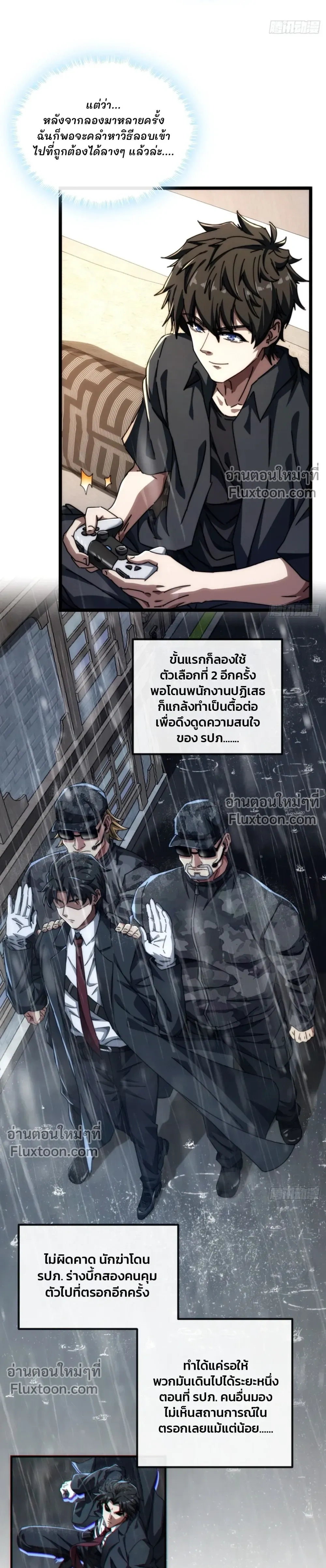 หน้าที่ 7