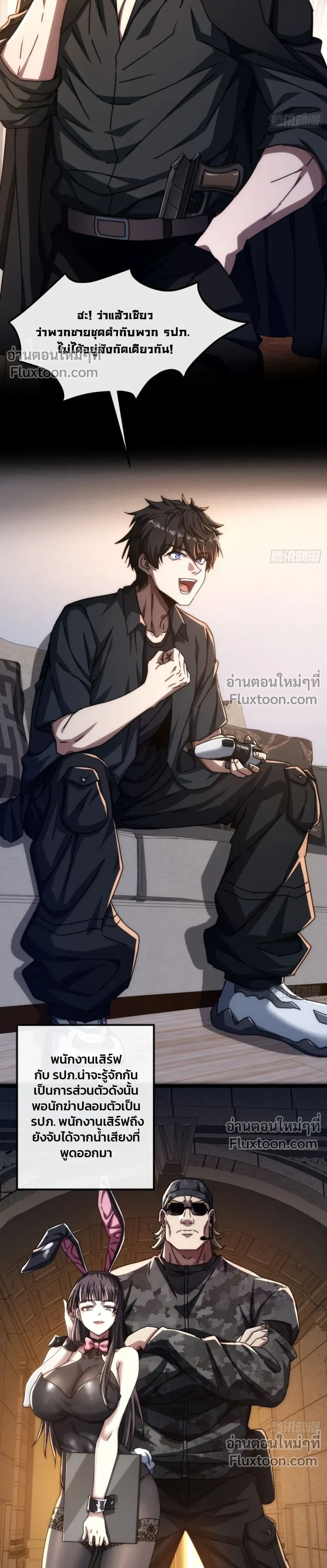 หน้าที่ 17