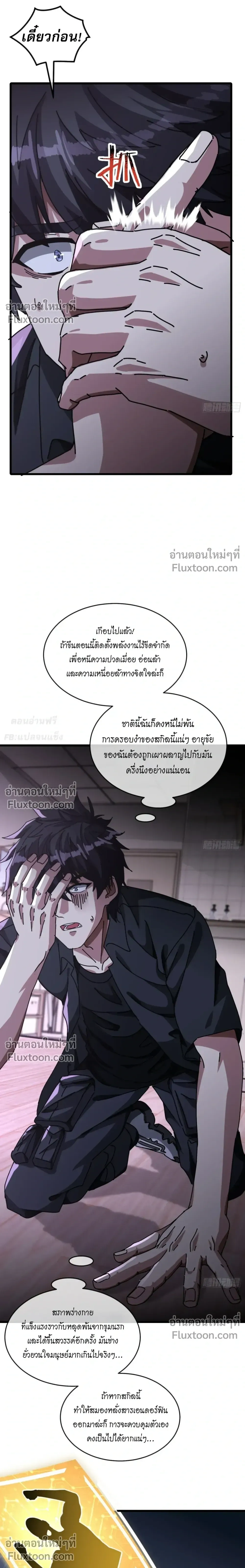 หน้าที่ 19