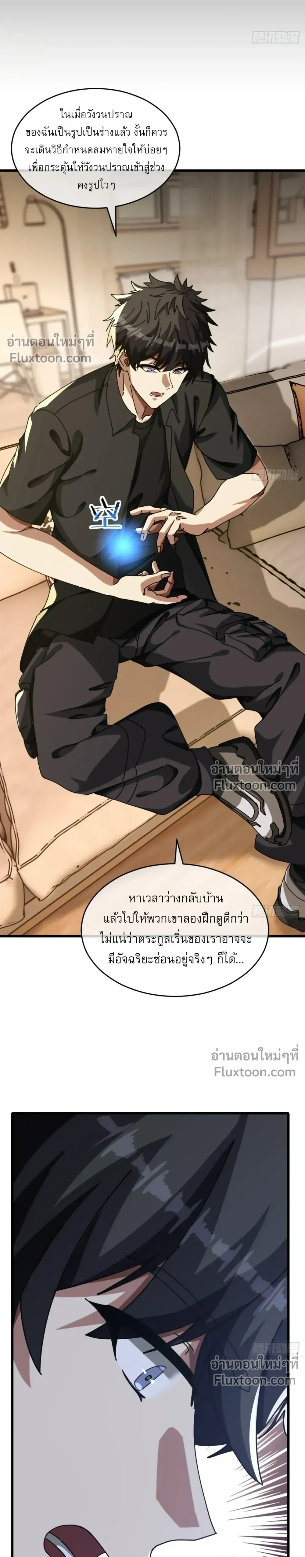หน้าที่ 4
