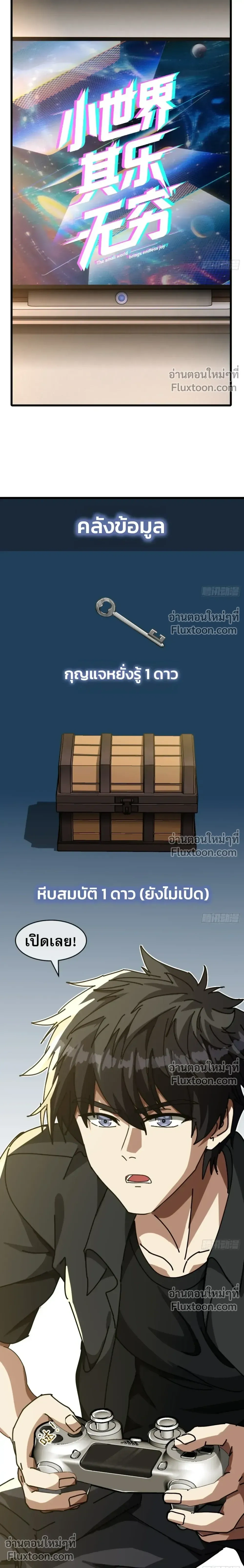 หน้าที่ 13