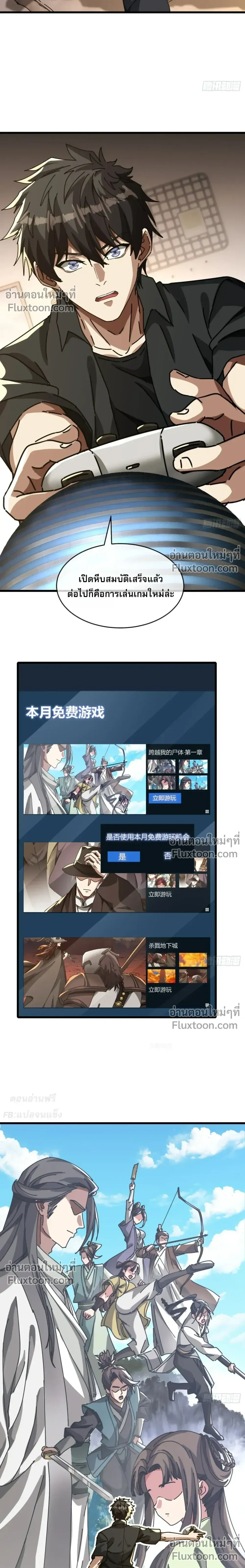 หน้าที่ 21
