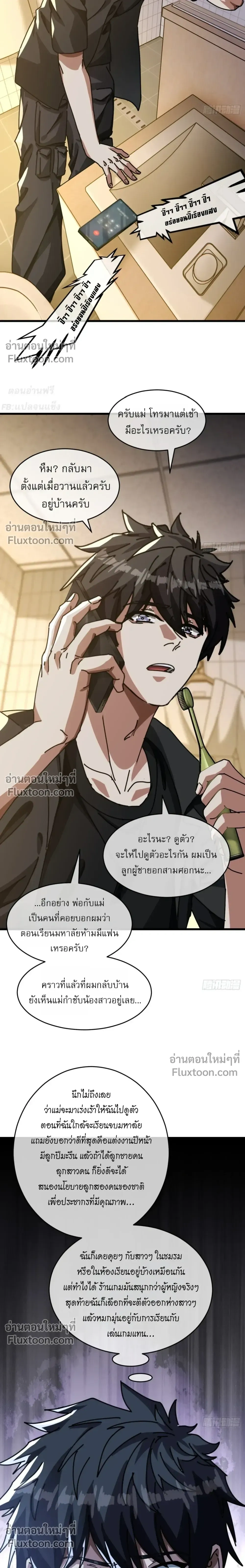 หน้าที่ 2