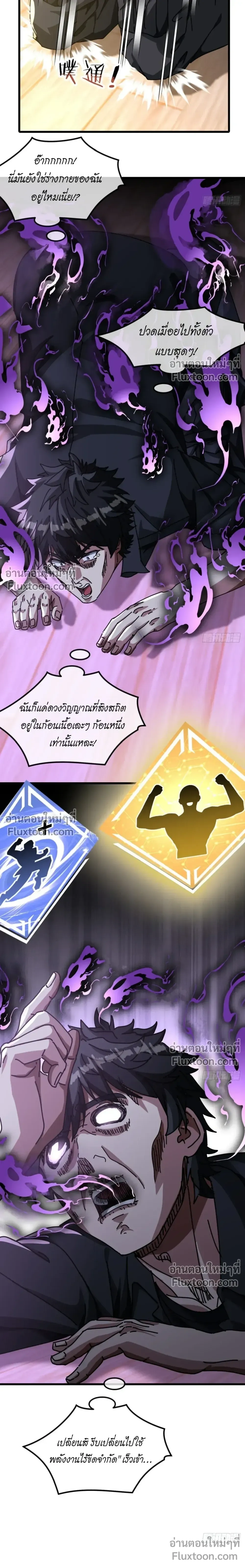 หน้าที่ 18
