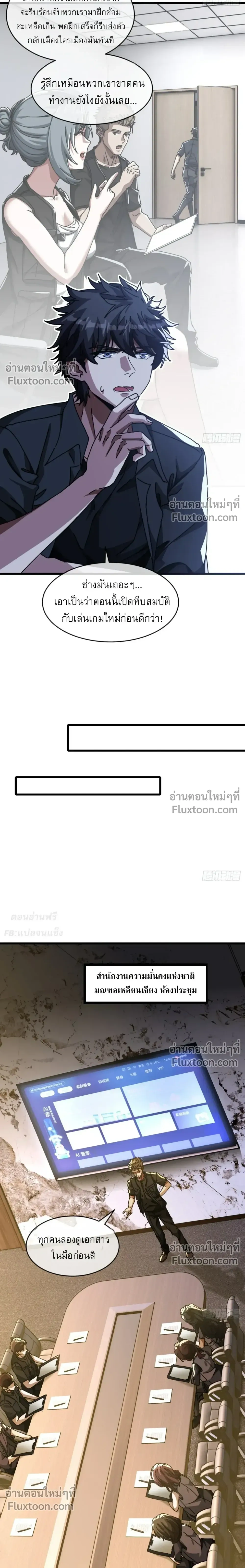 หน้าที่ 7
